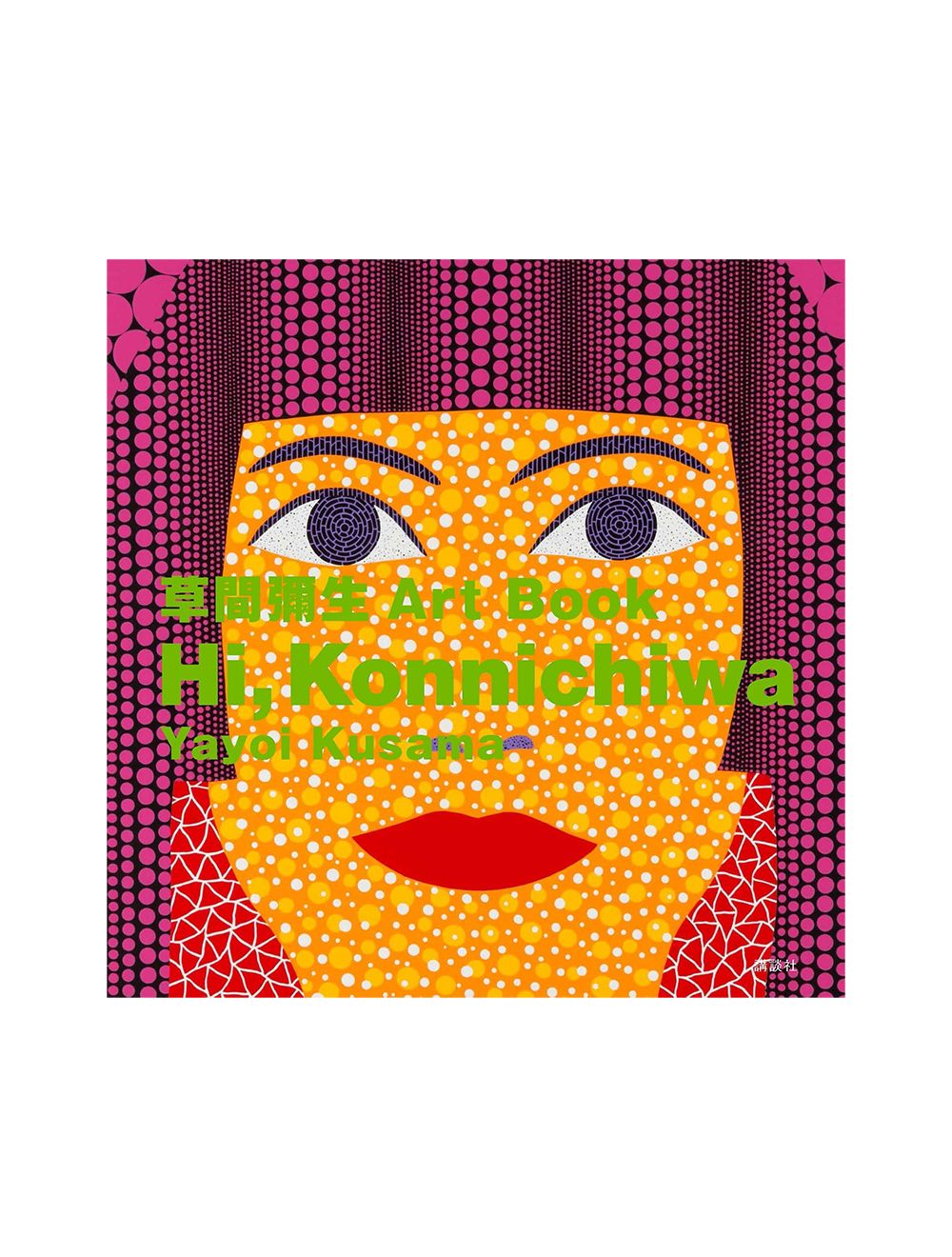 Hi, Konnichiwa: Yayoi Kusama Art Book  